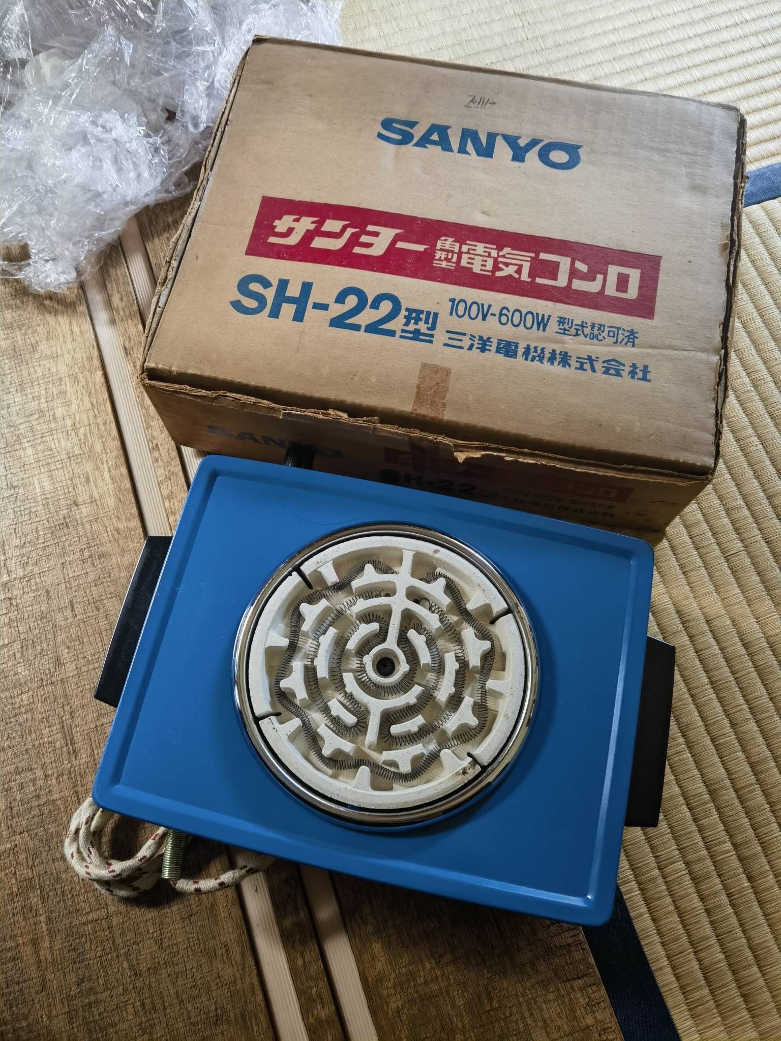 日本电炉 中古电炉 电茶炉 电热炉 煮茶炉 三洋H22型 蓝白双拼色 三档300瓦～600瓦功率