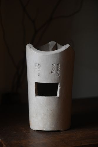 碳炉